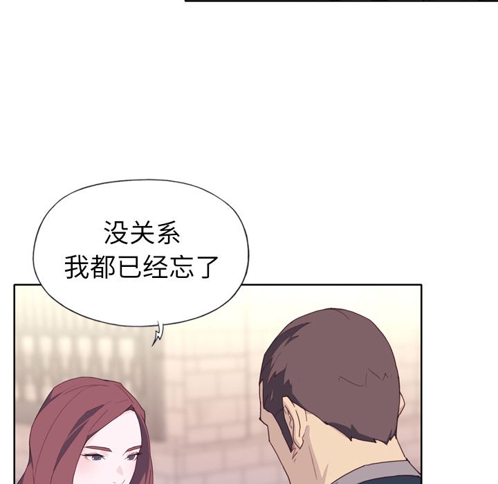 韩国污漫画 優質女人 15 103