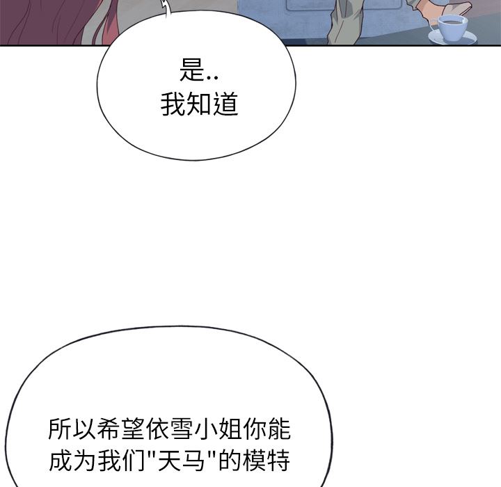 韩国污漫画 優質女人 16 26