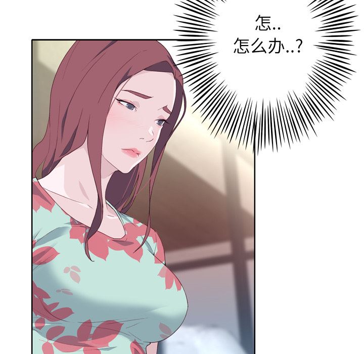 韩国污漫画 優質女人 16 42