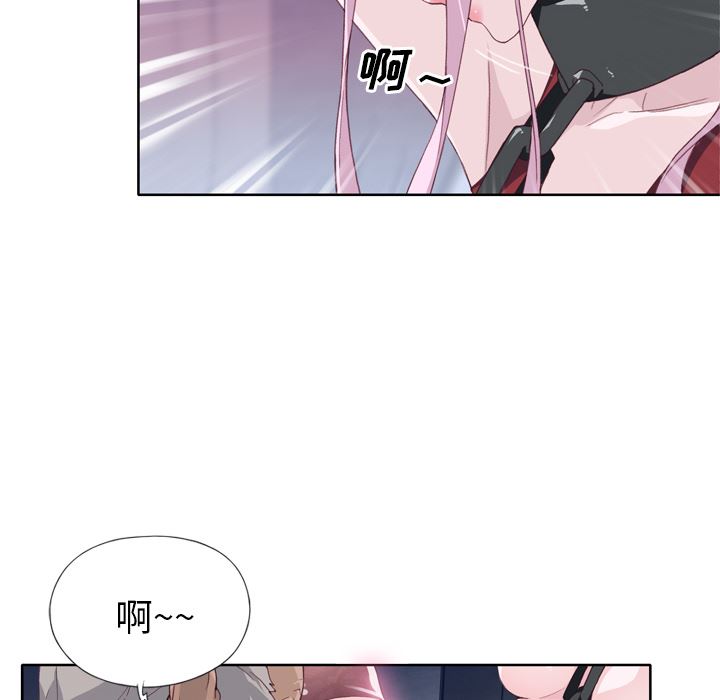 韩国污漫画 優質女人 16 66