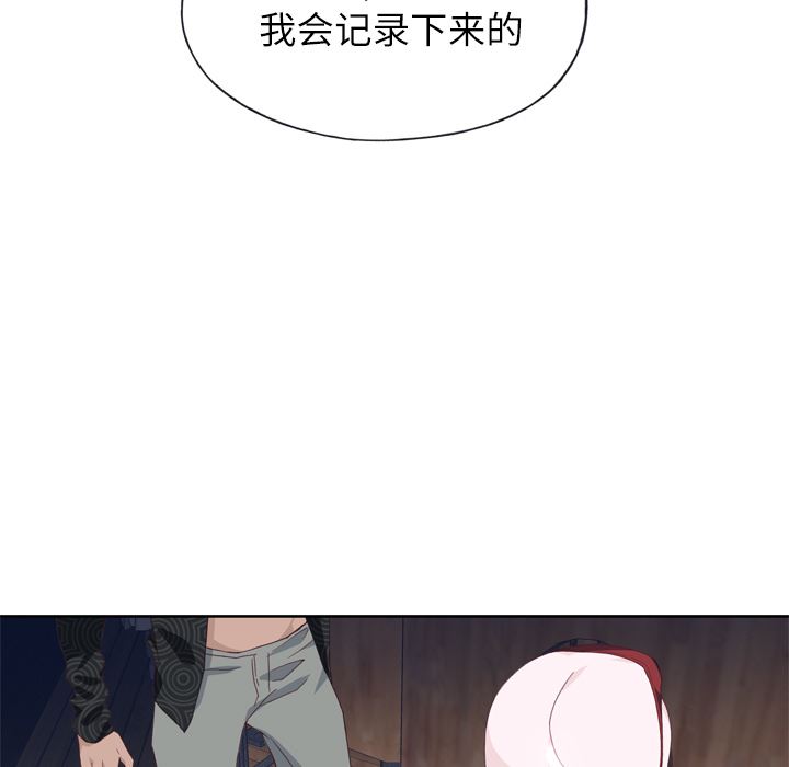 韩国污漫画 優質女人 16 69