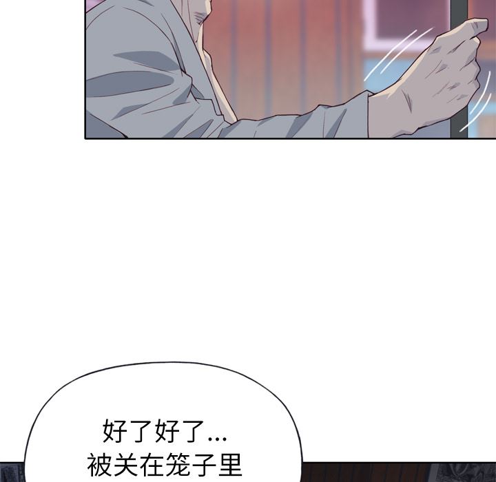 韩国污漫画 優質女人 17 8