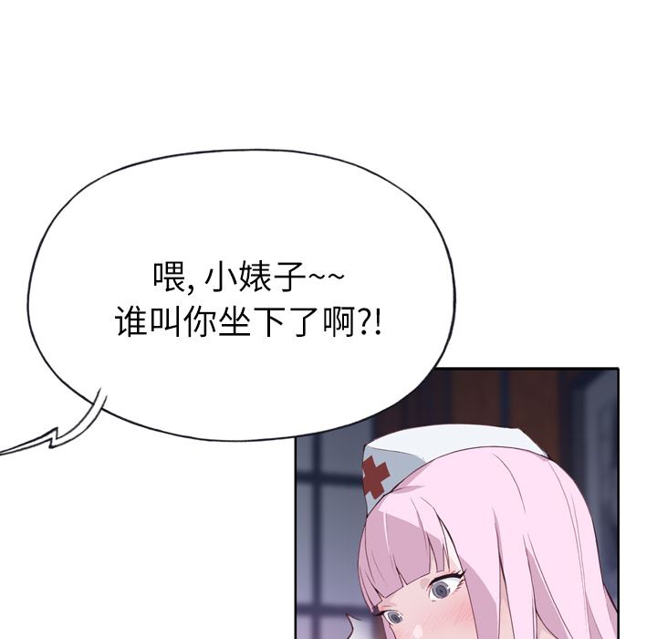 韩国污漫画 優質女人 17 13