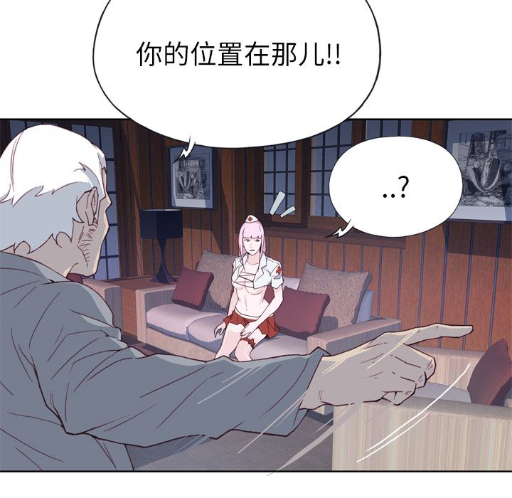 韩国污漫画 優質女人 17 15