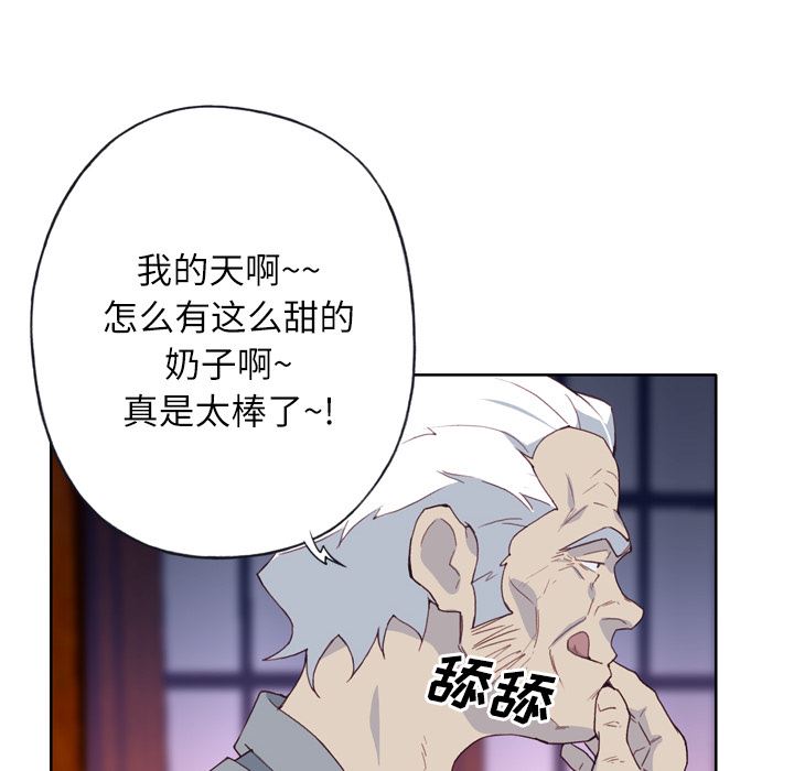 韩国污漫画 優質女人 17 37