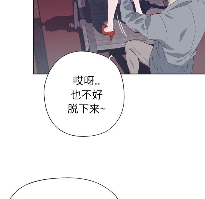 韩国污漫画 優質女人 17 45