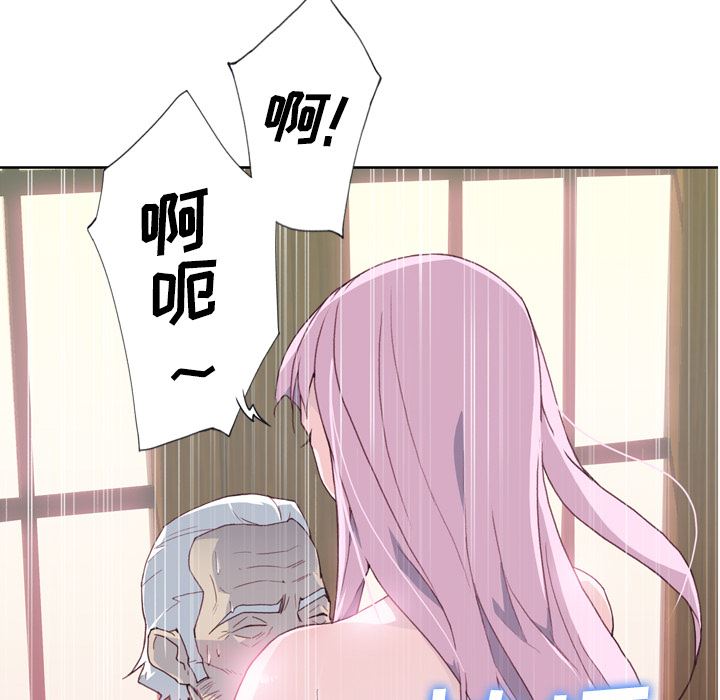 韩国污漫画 優質女人 18 103