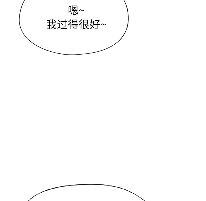 韩国污漫画 優質女人 18 6