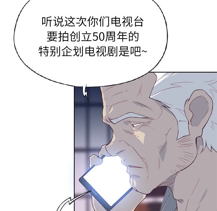 韩国污漫画 優質女人 18 7