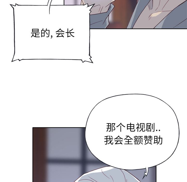 韩国污漫画 優質女人 18 8