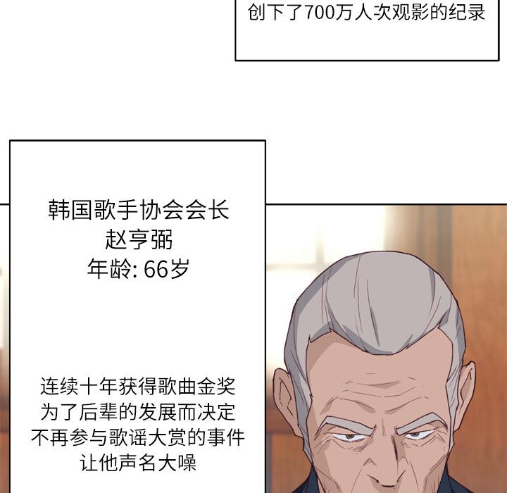 韩国污漫画 優質女人 18 23