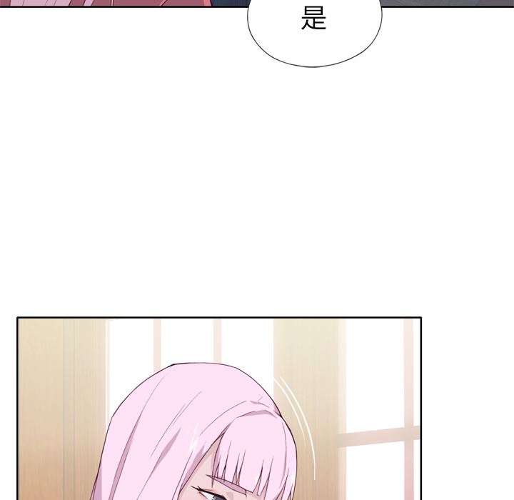 韩国污漫画 優質女人 18 30