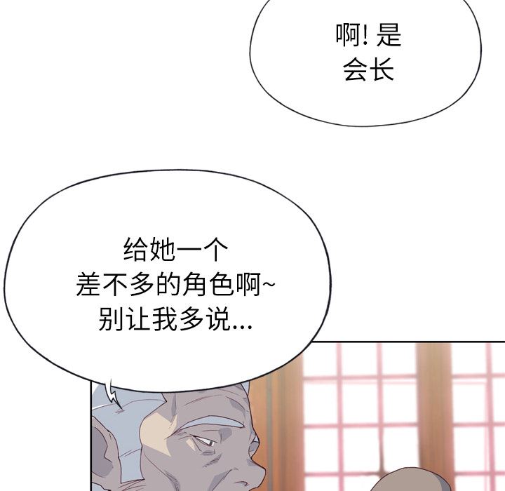 韩国污漫画 優質女人 18 35