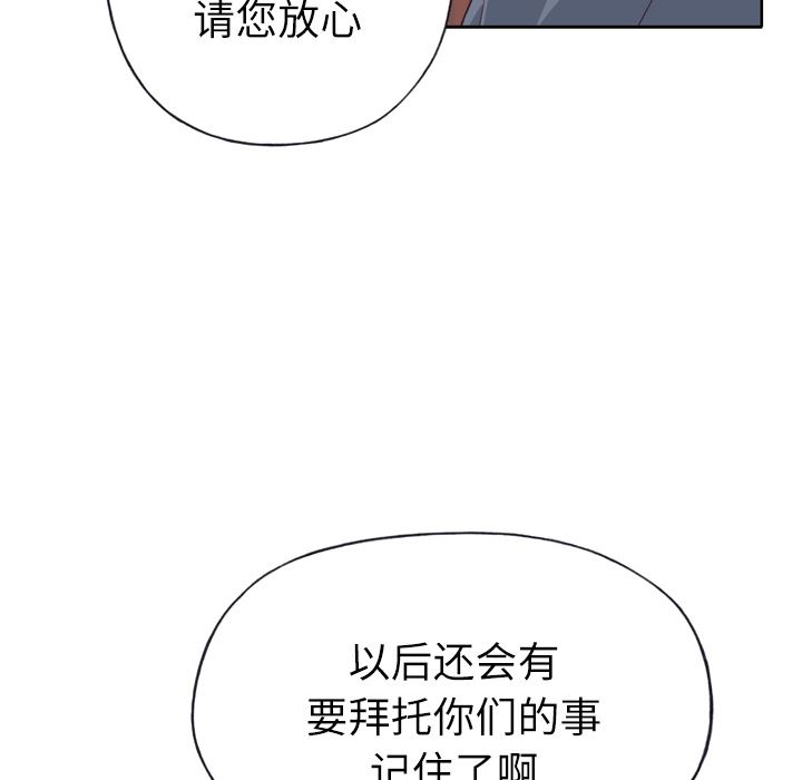 韩国污漫画 優質女人 18 39