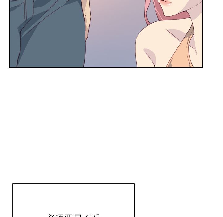 韩国污漫画 優質女人 1 105