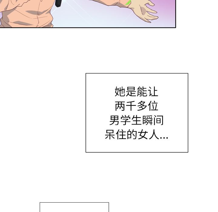 韩国污漫画 優質女人 1 48