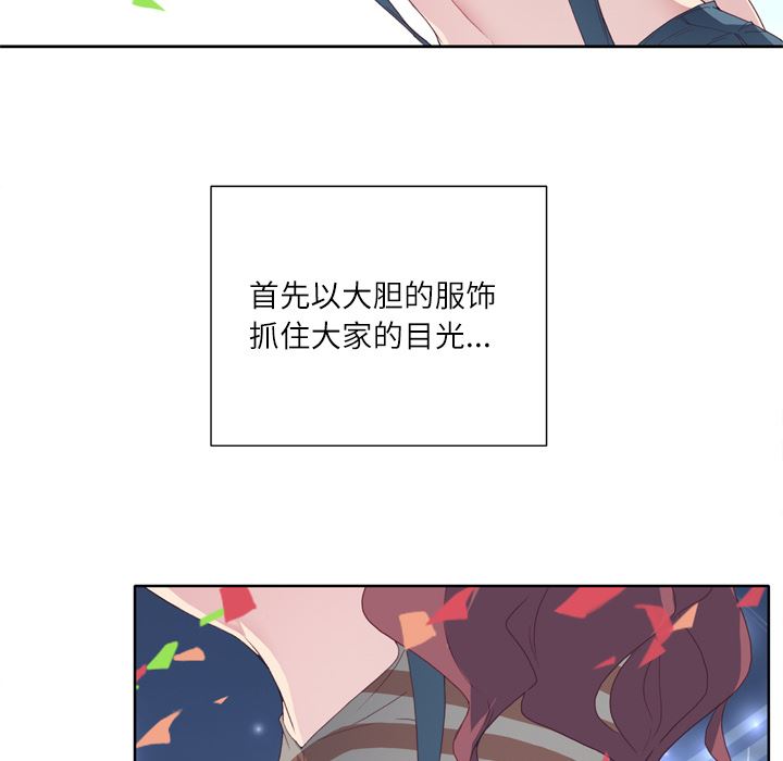 韩国污漫画 優質女人 1 54