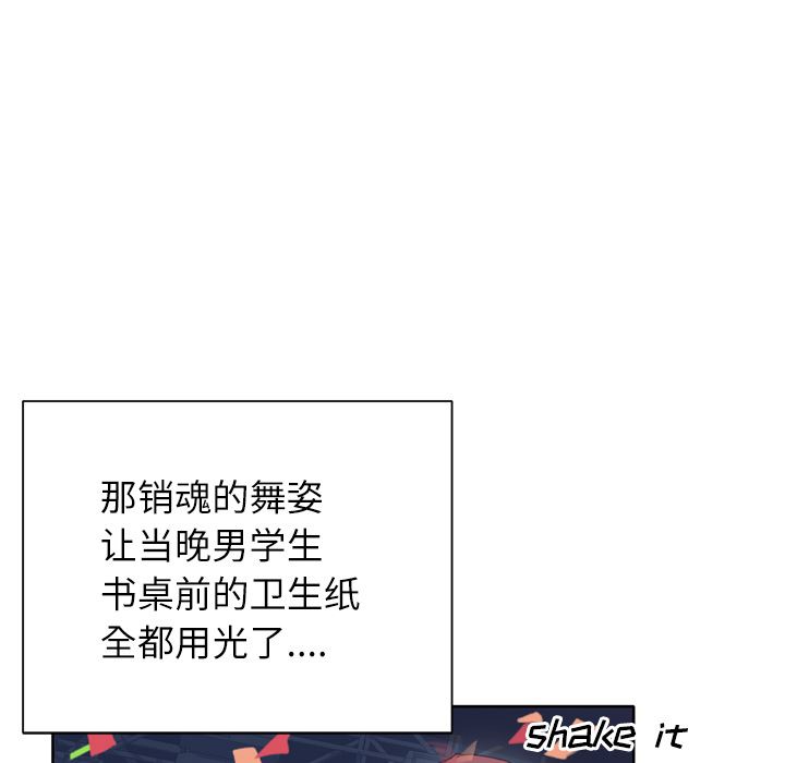 韩国污漫画 優質女人 1 56