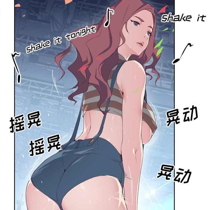 韩国污漫画 優質女人 1 57