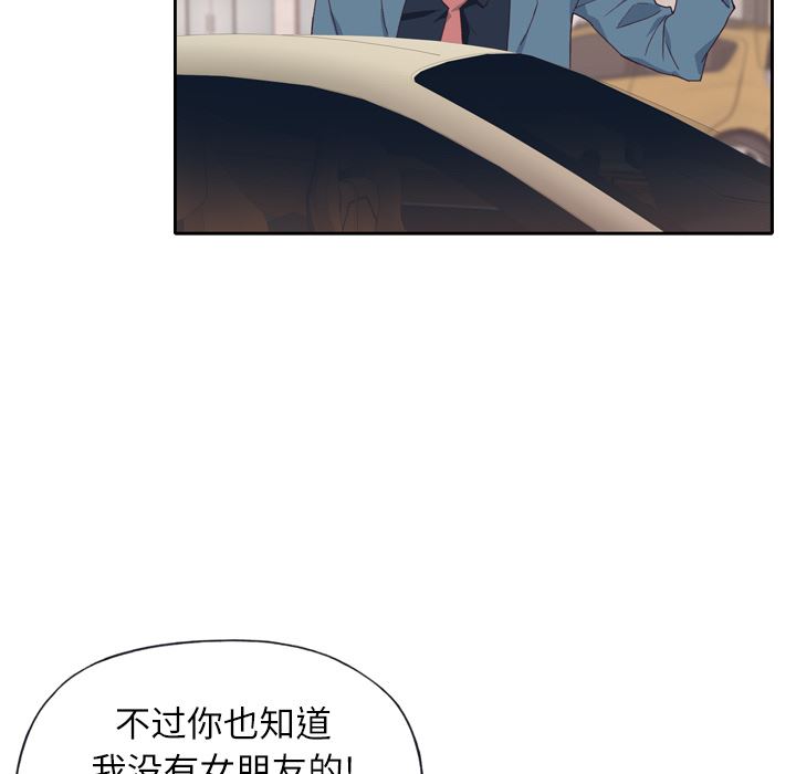 韩国污漫画 優質女人 1 65