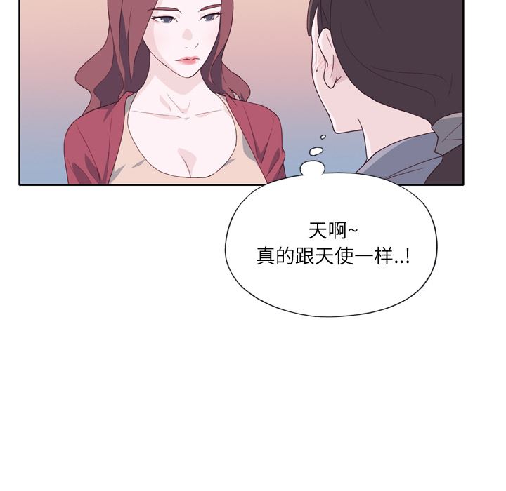 韩国污漫画 優質女人 19 112