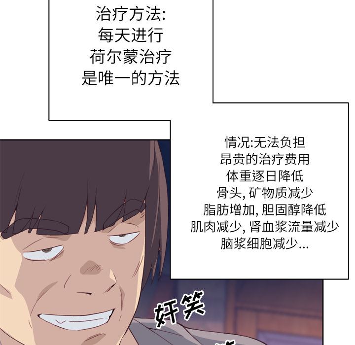 韩国污漫画 優質女人 20 10