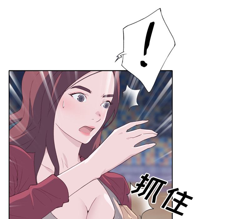 韩国污漫画 優質女人 20 15