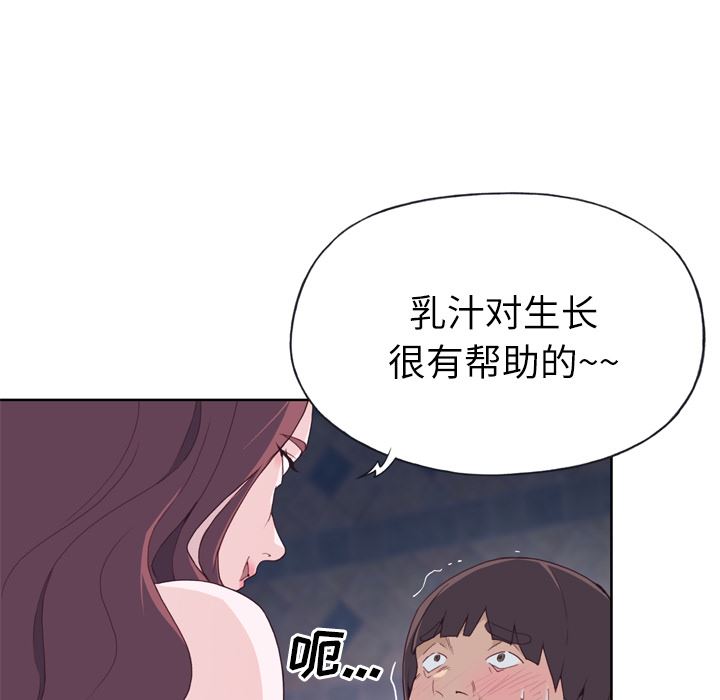 韩国污漫画 優質女人 20 35