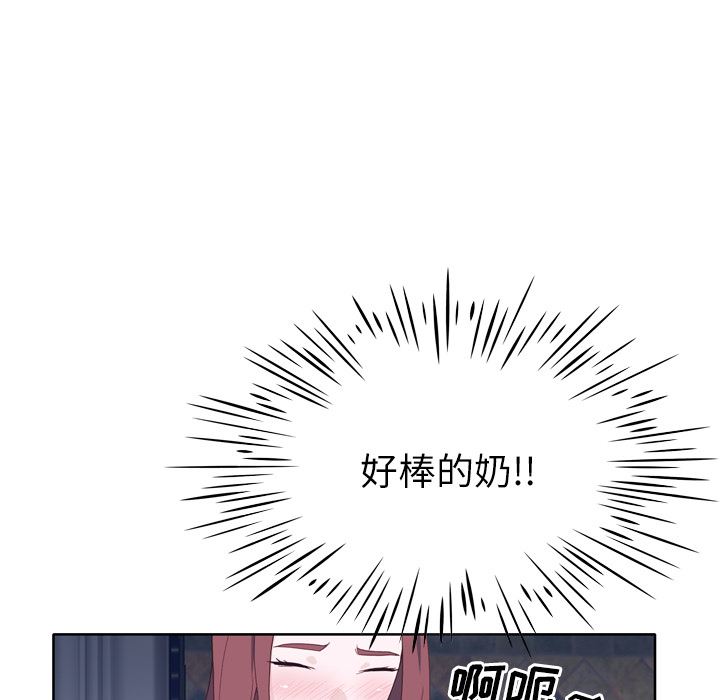 韩国污漫画 優質女人 20 54