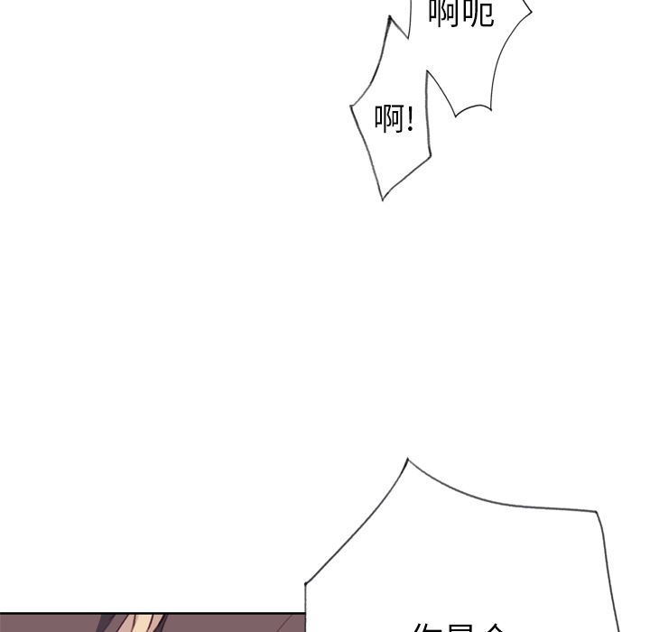 韩国污漫画 優質女人 20 80