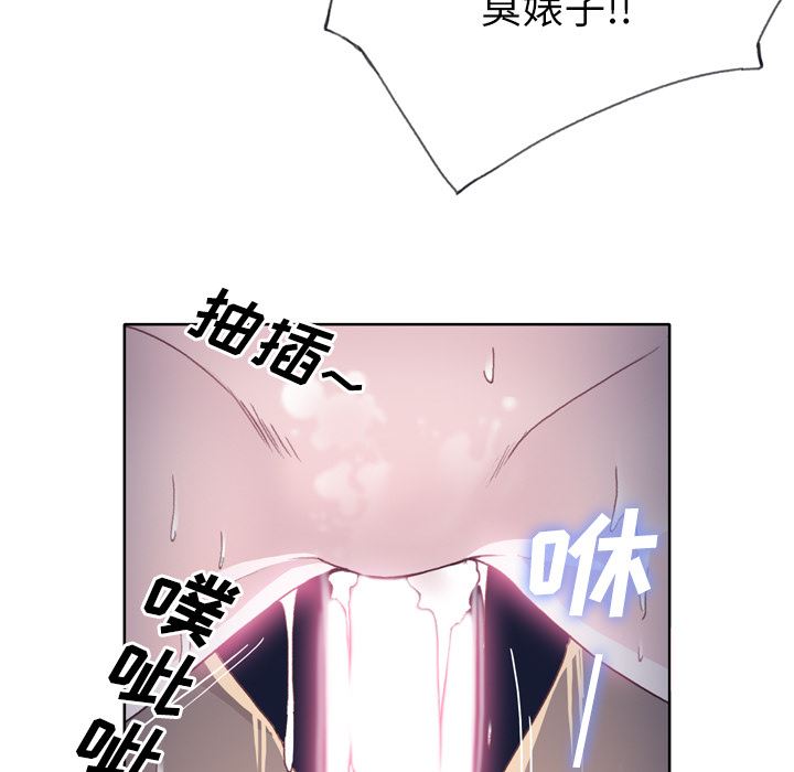 韩国污漫画 優質女人 20 91