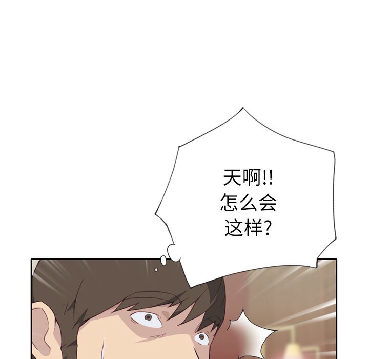 韩国污漫画 優質女人 20 122