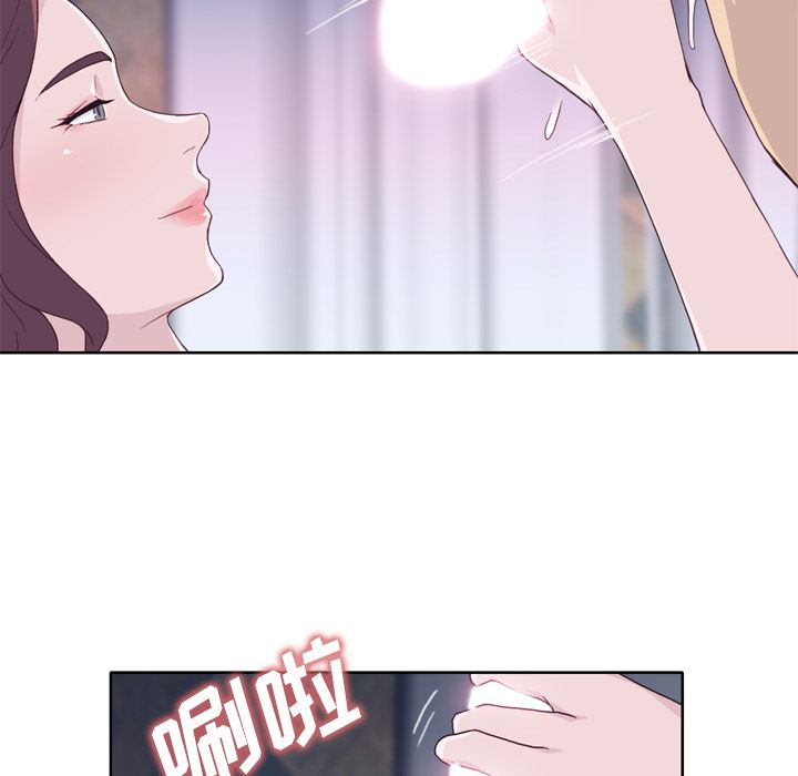 韩国污漫画 優質女人 21 62