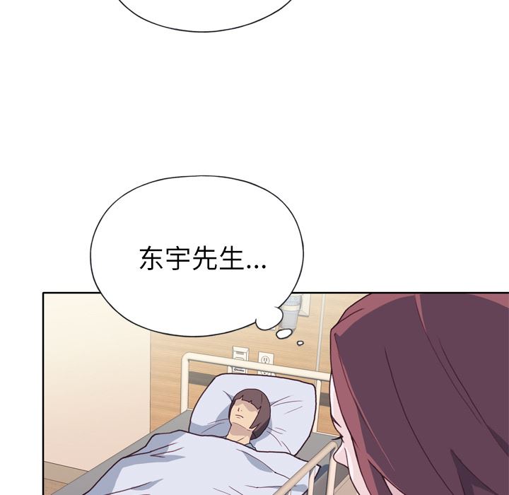 韩国污漫画 優質女人 22 13