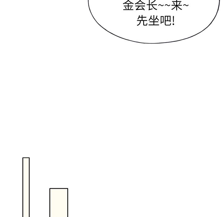 韩国污漫画 優質女人 22 22