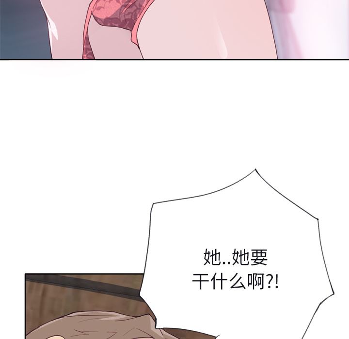 韩国污漫画 優質女人 22 55