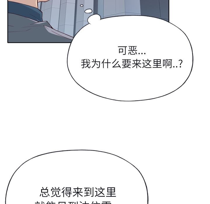 韩国污漫画 優質女人 22 77