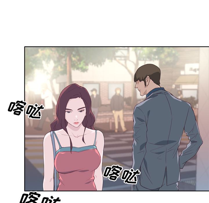 韩国污漫画 優質女人 22 84