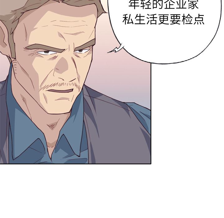 韩国污漫画 優質女人 23 27