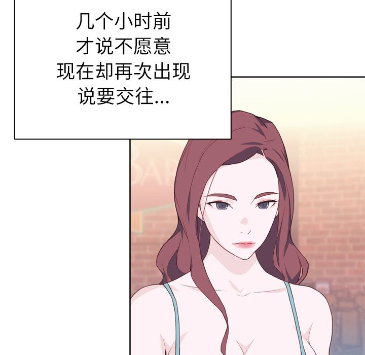 韩国污漫画 優質女人 24 7