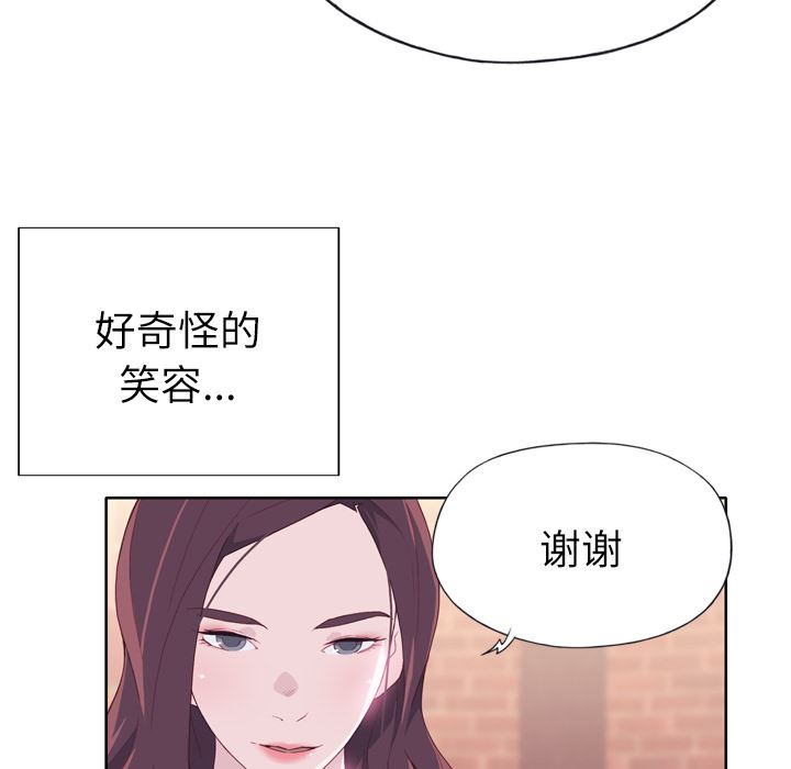 韩国污漫画 優質女人 24 13