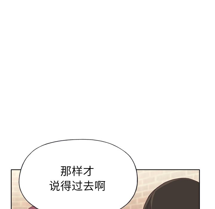 韩国污漫画 優質女人 24 31