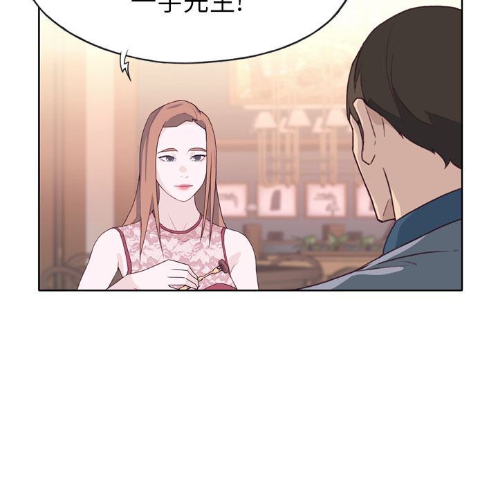 韩国污漫画 優質女人 24 69