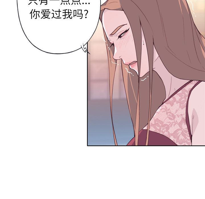 韩国污漫画 優質女人 24 79