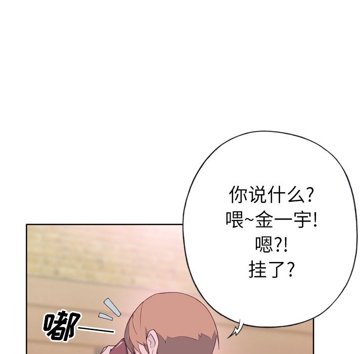 韩国污漫画 優質女人 24 94