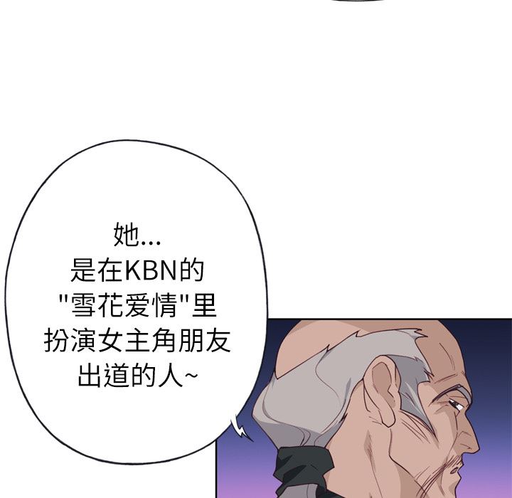 韩国污漫画 優質女人 25 11