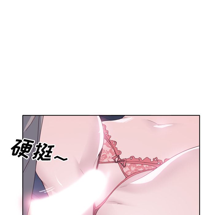 韩国污漫画 優質女人 25 15