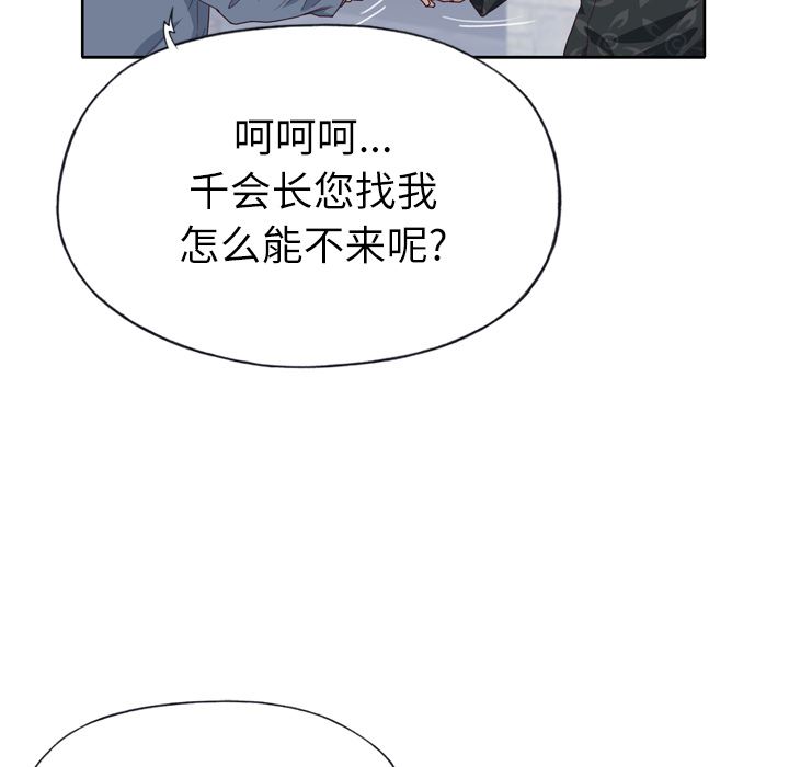 韩国污漫画 優質女人 25 40