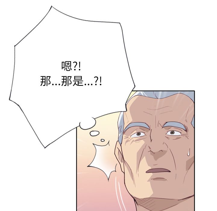 韩国污漫画 優質女人 25 67