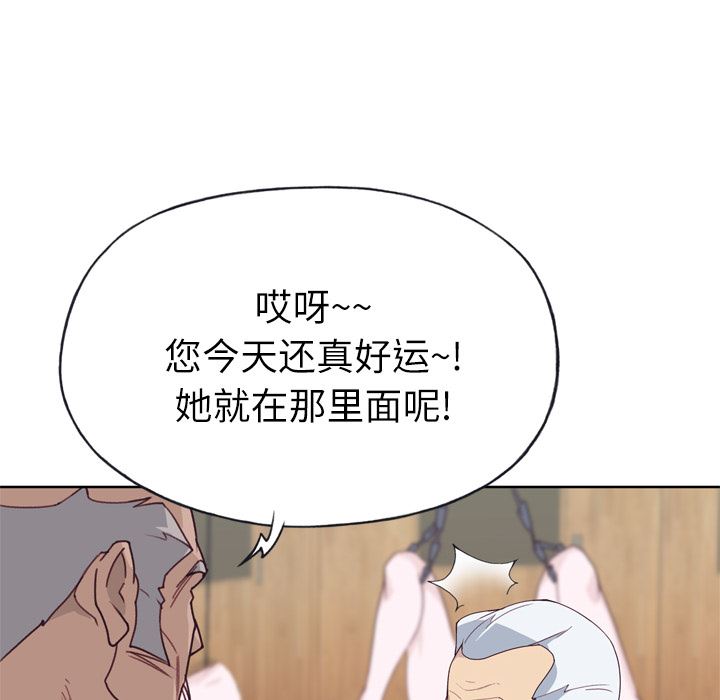 韩国污漫画 優質女人 25 82